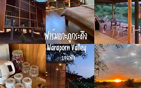ฟาร์มแกะภูกระดึง Waraporn Valley